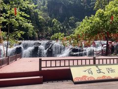 -刘伯温故里景区百丈漈