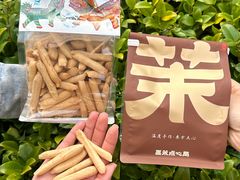 -墨茉点心局(国金街店)