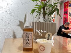 -田记宫廷奶酪