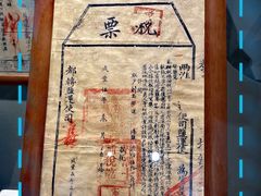 -淮安市博物馆
