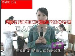 -足福堂(中城街店)