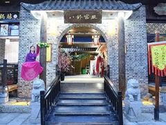 -南楚古都