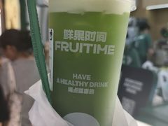 -鲜果时间·果蔬茶(赛格负二层店)
