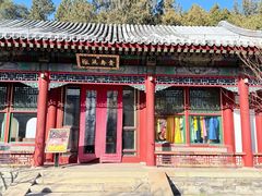 -宫事颐庭·老佛爷贵寿下午茶(颐和园店)