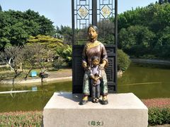 -广州雕塑公园