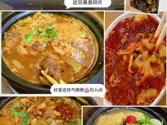 -三鞭一花·独一处·元英砂锅(海光寺店)