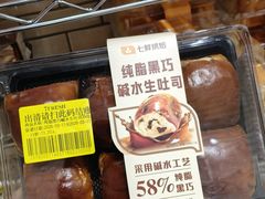 -7fresh七鲜(大族广场店)