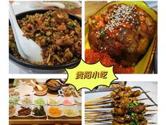 -小食迹贵阳丝娃娃(世纪金源店)