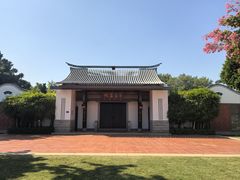 -筼筜书院