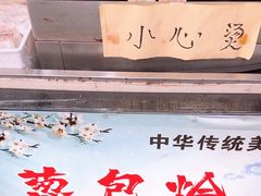 -定胜糕小店-蒋顺发