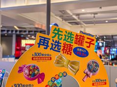 -西塔星球(上海长宁来福士店)