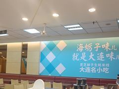 -灵芝妹子米线(瓦房店新玛特店)