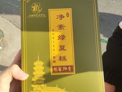 -龙华素斋(龙华路店)