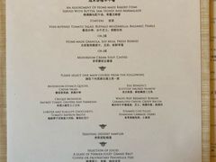 菜单-大堂茶座