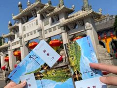 -海南文笔峰盘古文化旅游区