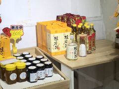 -苏州市吴中区光福窑上花果蜜饯厂
