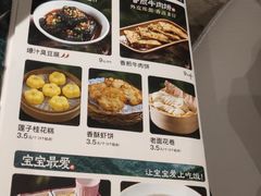 -顺联广场(陈村店)