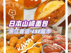 -杭州大厦LSE城市生活超市(杭州大厦店)
