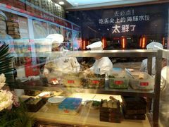 -必点海鲜·鲅鱼水饺(鞍山西道店)