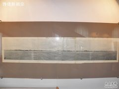 -俄罗斯阿穆尔州地质博物馆