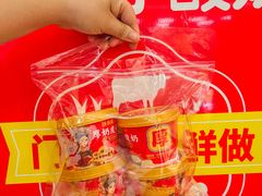 -味多美(民星路店)