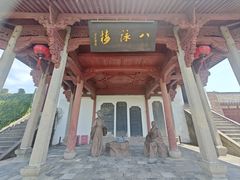 -养马岛旅游度假区
