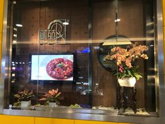 -圆苑(金茂店)
