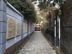 -张乐平故居