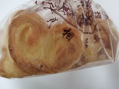 芝士蝴蝶酥-国际饭店·帆声西饼屋(黄河路店)
