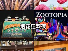 -上海迪士尼度假区