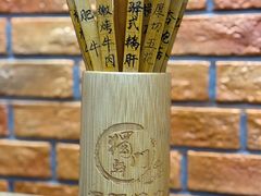 -獨門烤肉(开发区店)