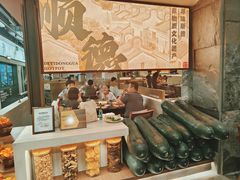 -得意咚瓜·顺德鱼生·冬瓜火锅(深圳首店)