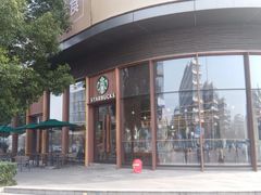 -星巴克臻选(上海虹桥新天地三店)
