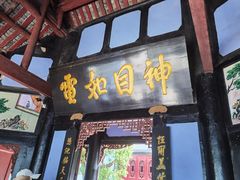 -丰都鬼城名山景区