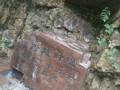 -九龙潭景区