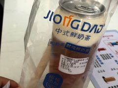 -炅爸爸鲜奶茶(解放西店)
