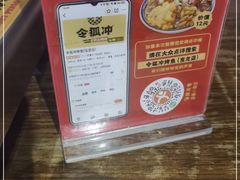 -令狐冲·炭烤活鱼(宝龙店)