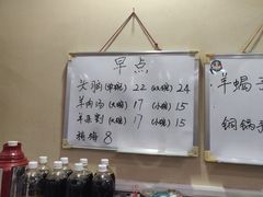 -双喜饭庄(马道坡街店)