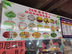 -兴隆华侨农场