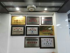 -万福兴(东中市店)