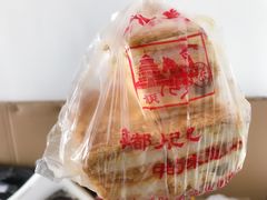 -宫廷糕点铺