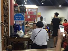 大堂-随柳居·苏式小吃(建新巷店)