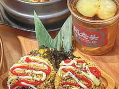 -闻老头·菊花炭烤肉(D11店)