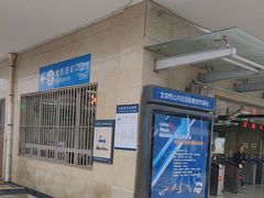 -北京站(地铁站)