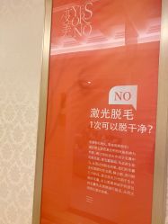 点击看大图 -昆明梦想医疗美容医院