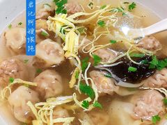 -阿嫂馄饨