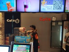 -CoCo都可(北苑K酷店)