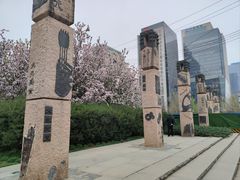 -元大都城垣遗址公园