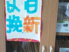 -自然之声助听器·呼吸机(和平店)