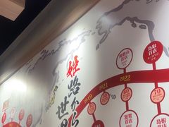 -寸屋拉面(凯德晶萃店)